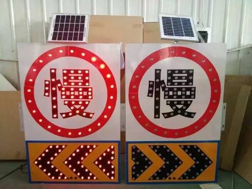 辽阳辽阳太阳能交通标牌 自发光交通路标牌厂家